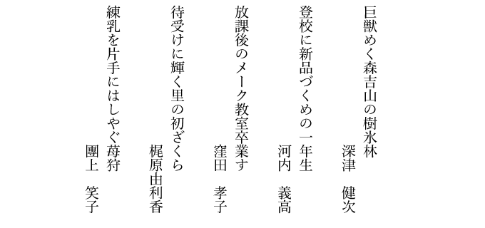 秀作