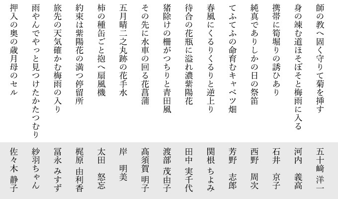 入選