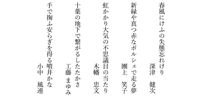 秀作