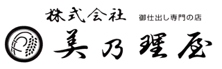 美乃理屋